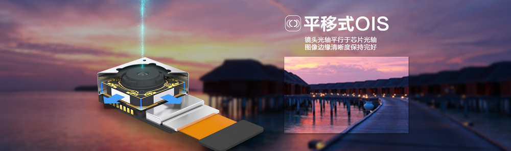 光学防抖模组2.jpg