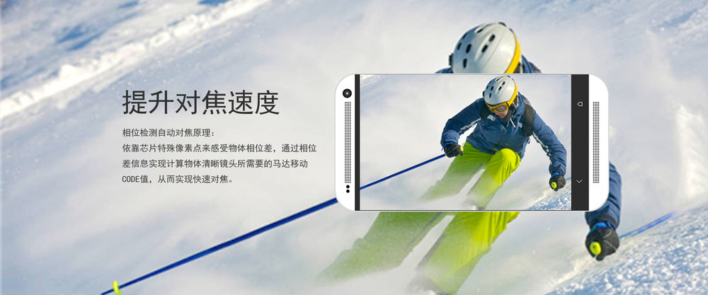 PDAF模组3.jpg